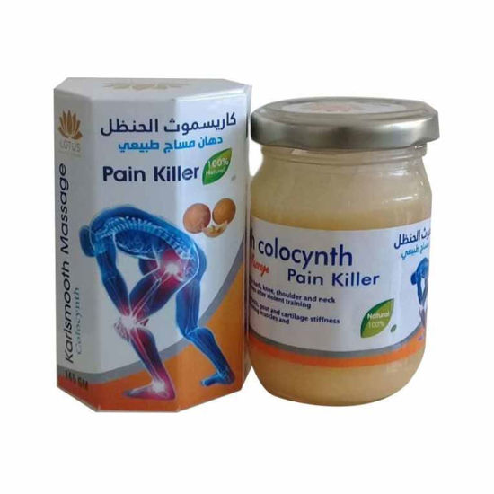 Karismooth Massage (pain killer) gel - trn v peti, 145 g